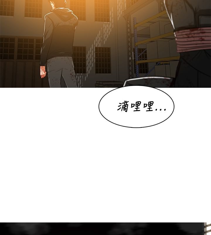 异邦人第45话