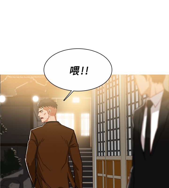 异邦人第45话