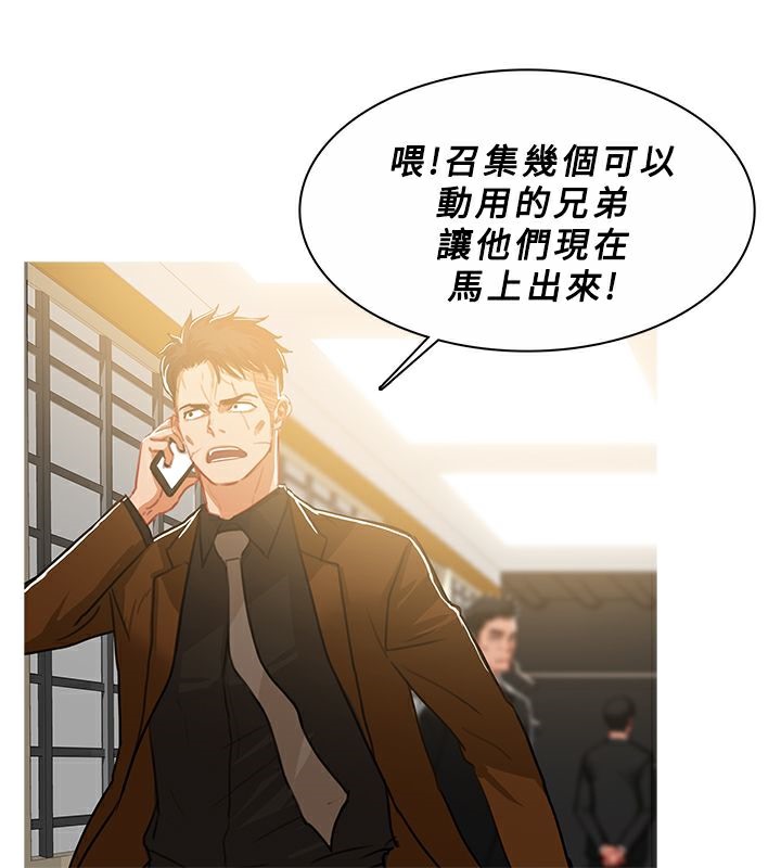 异邦人第45话