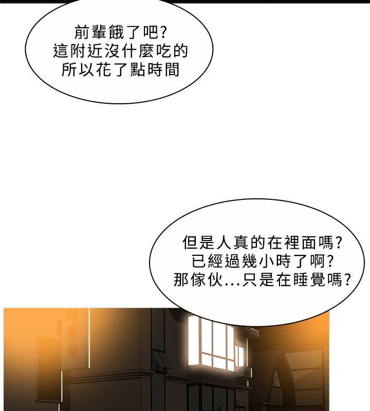 异邦人第45话