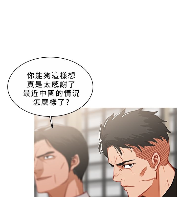 异邦人第45话