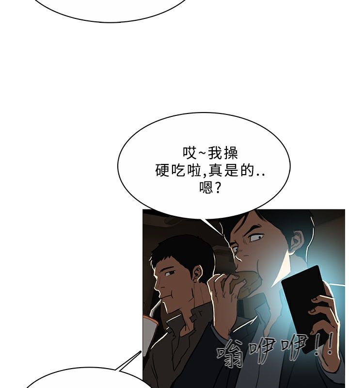异邦人第45话
