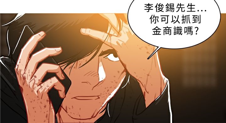 异邦人第46话