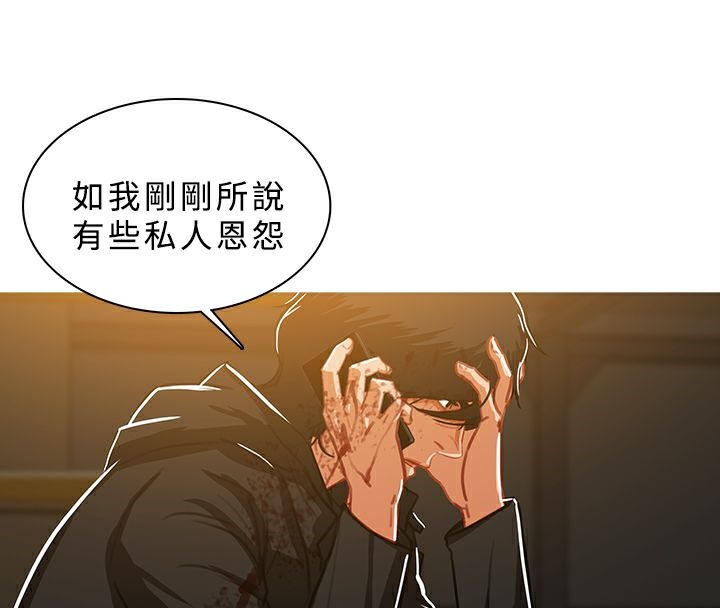 异邦人第46话