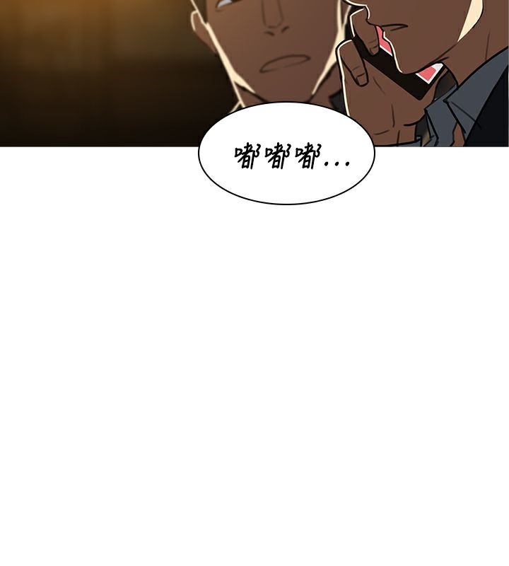 异邦人第46话