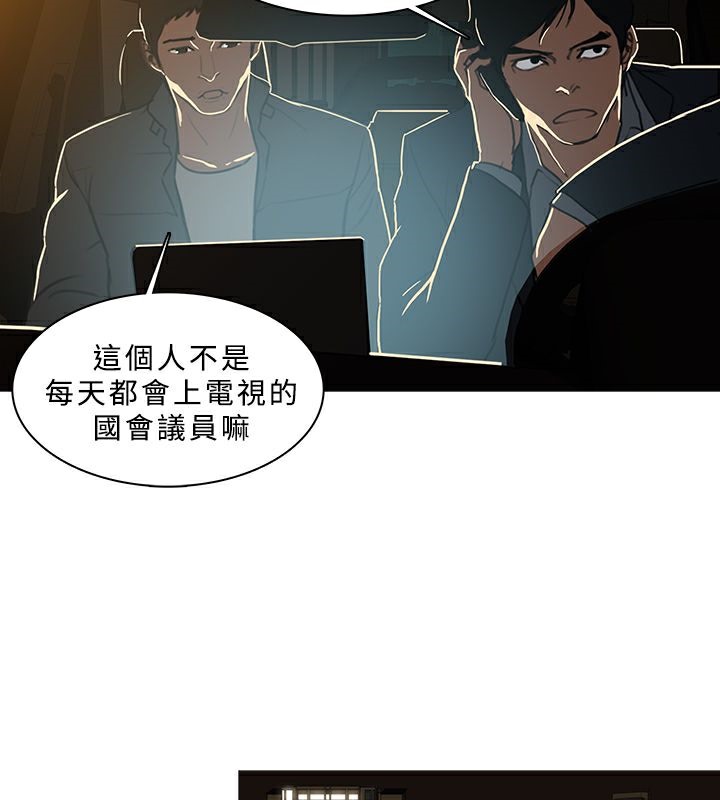 异邦人第46话