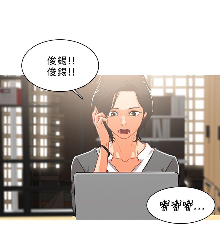 異邦人第46話