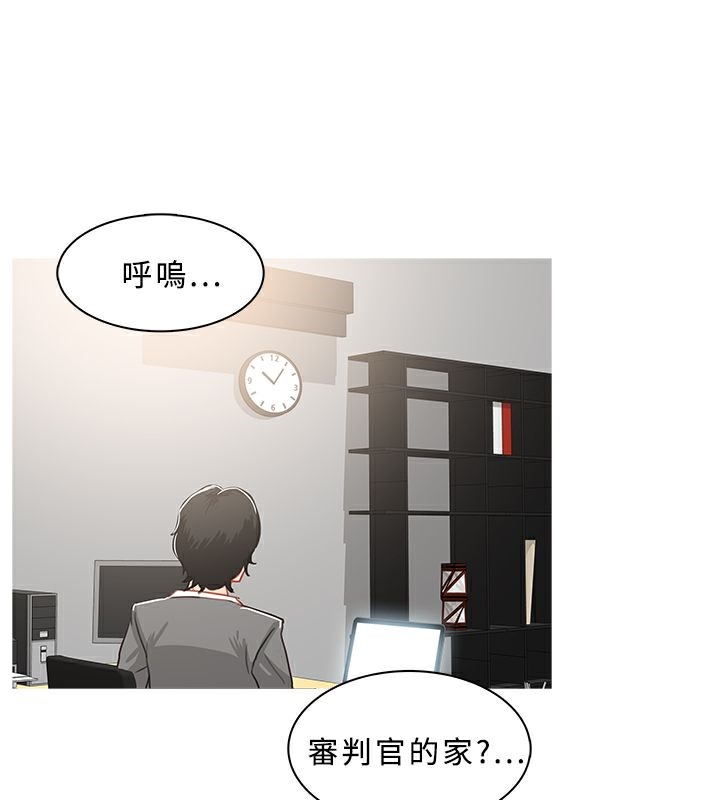 异邦人第46话