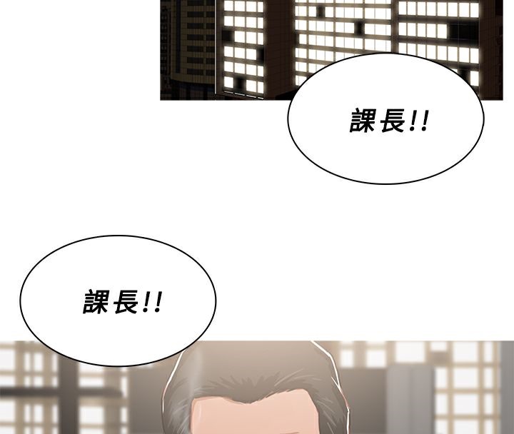 异邦人第46话