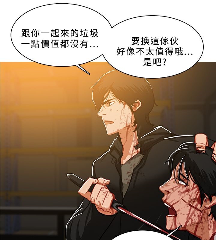 异邦人第46话