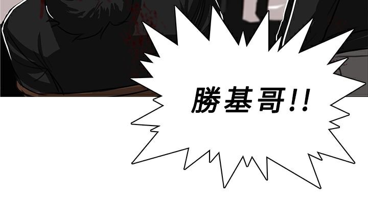 异邦人第46话