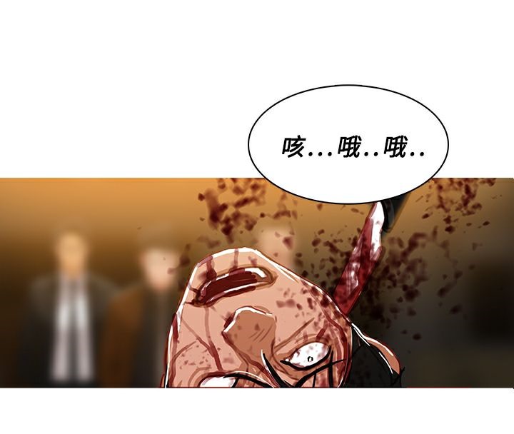 异邦人第47话