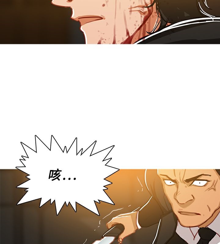 异邦人第47话