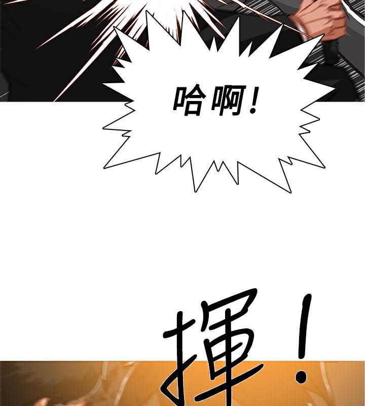 异邦人第47话