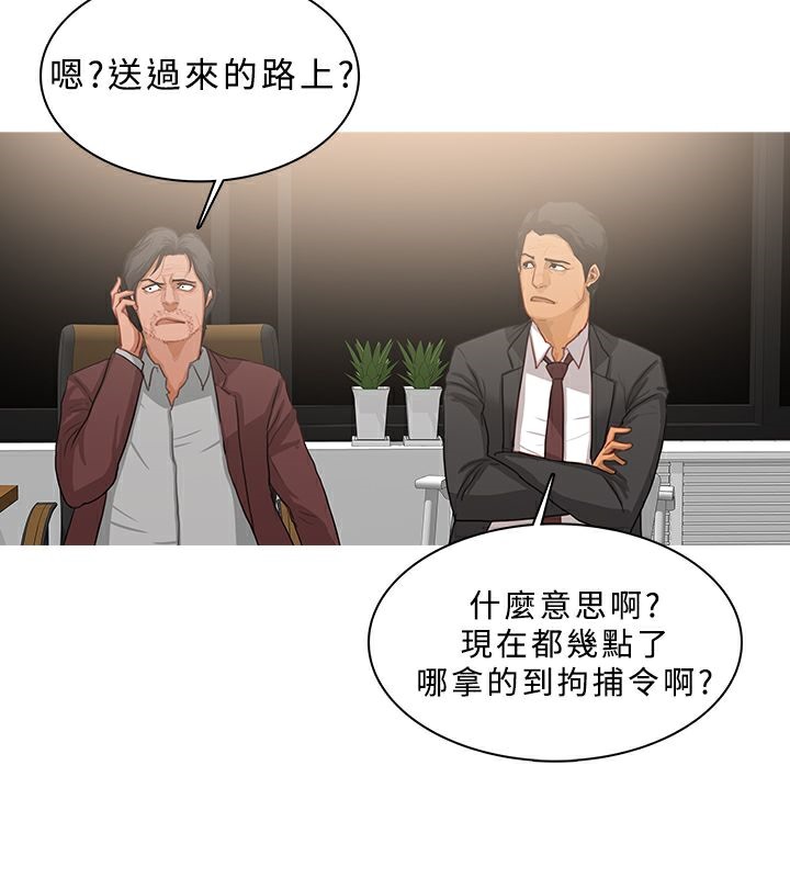 异邦人第47话