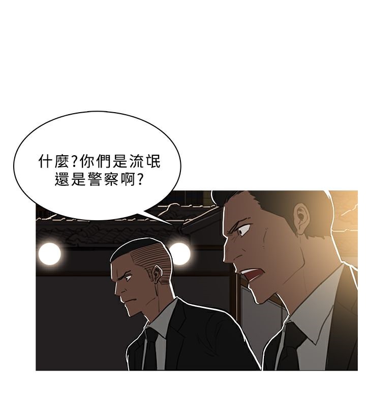 异邦人第47话
