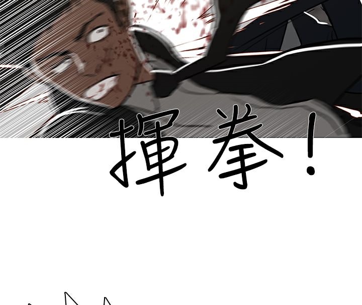 异邦人第48话