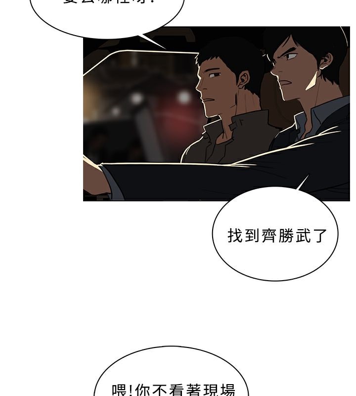 异邦人第50话