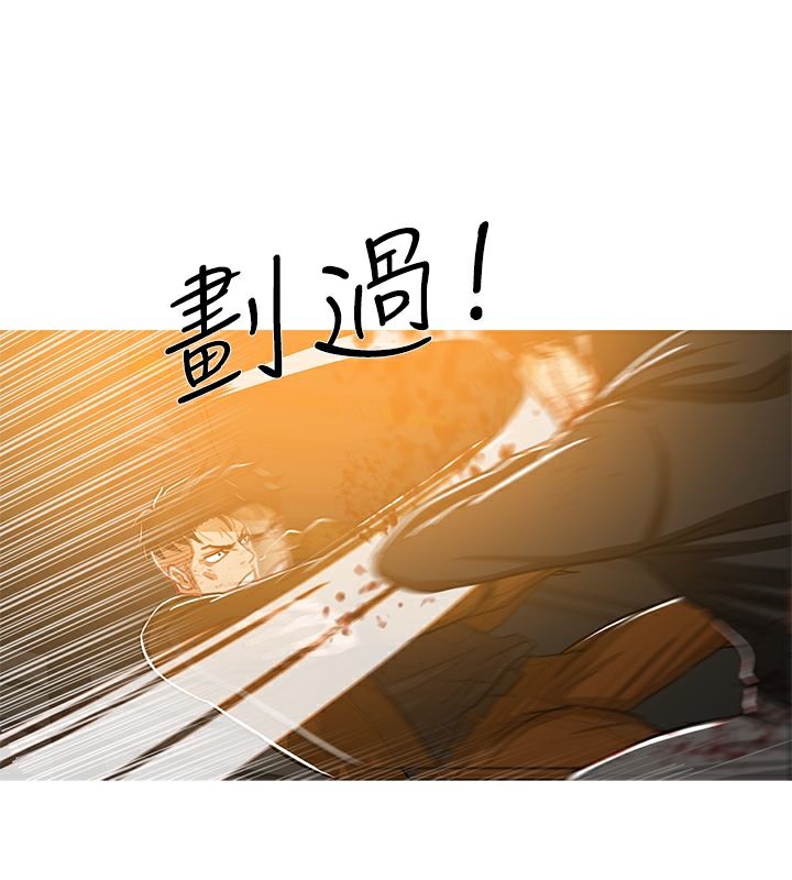 异邦人第51话