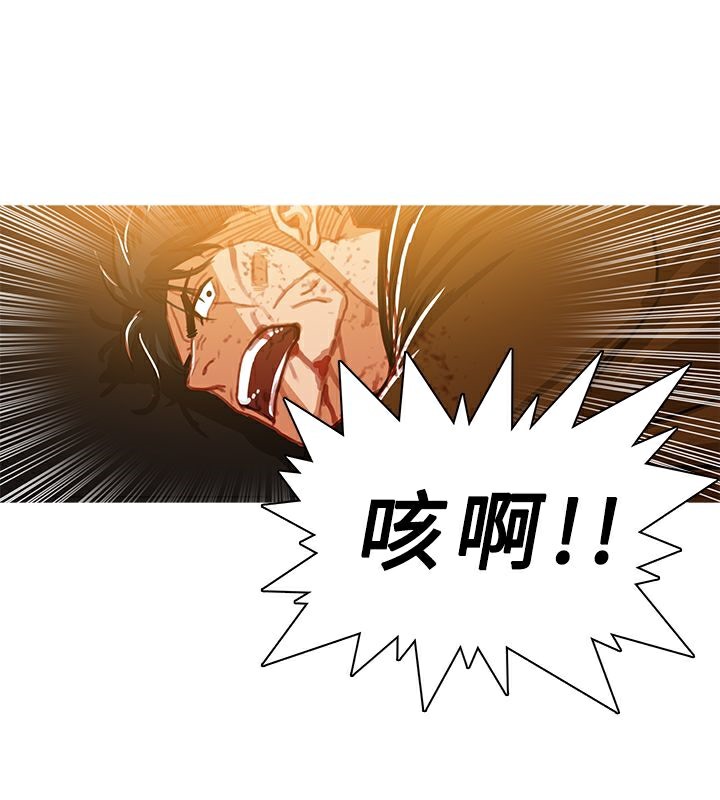 异邦人第51话