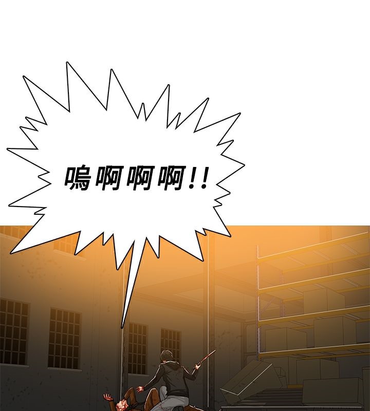 异邦人第51话