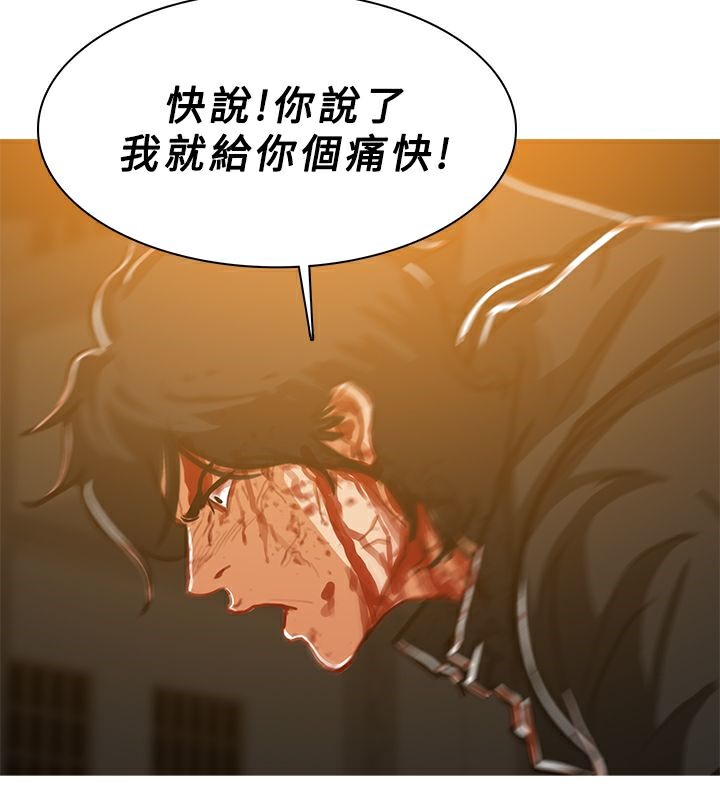 异邦人第51话