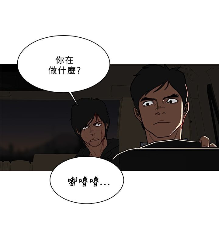 异邦人第52话