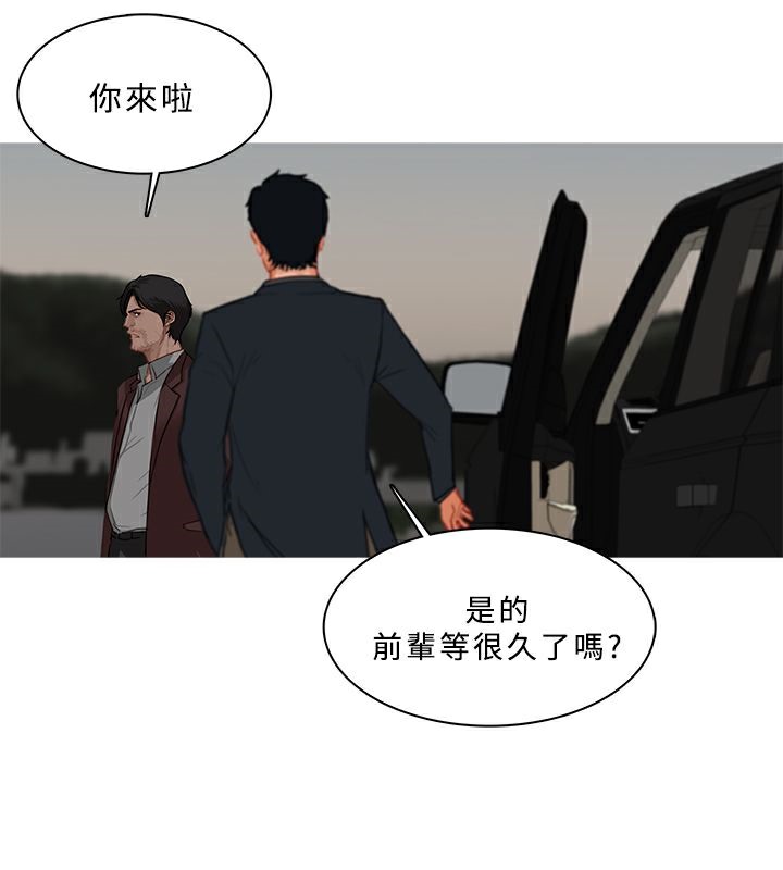 异邦人第53话