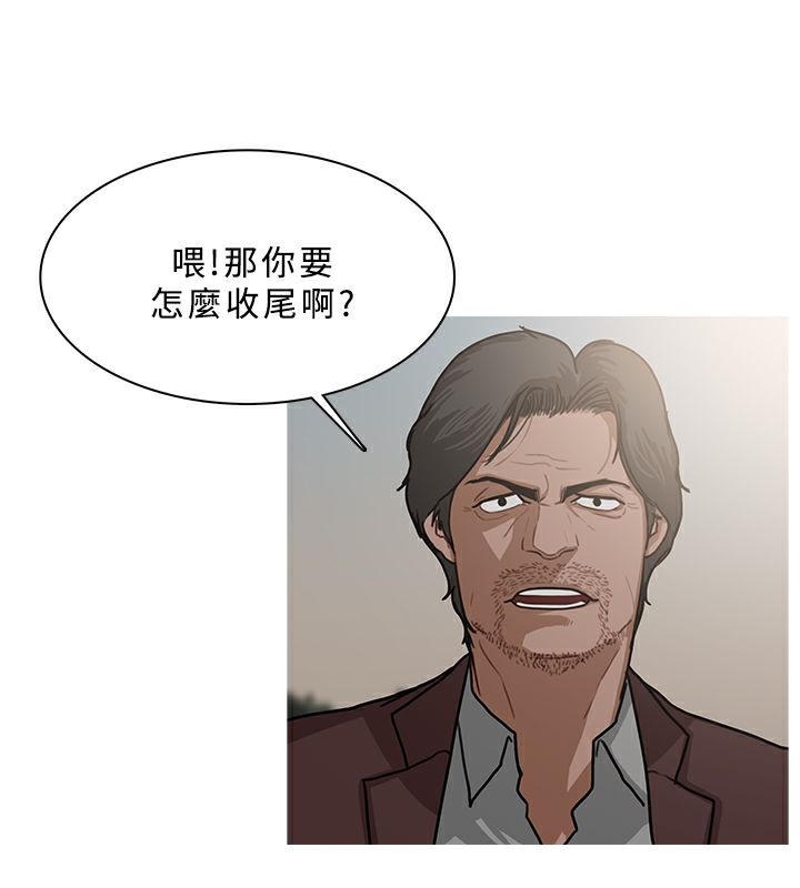异邦人第54话