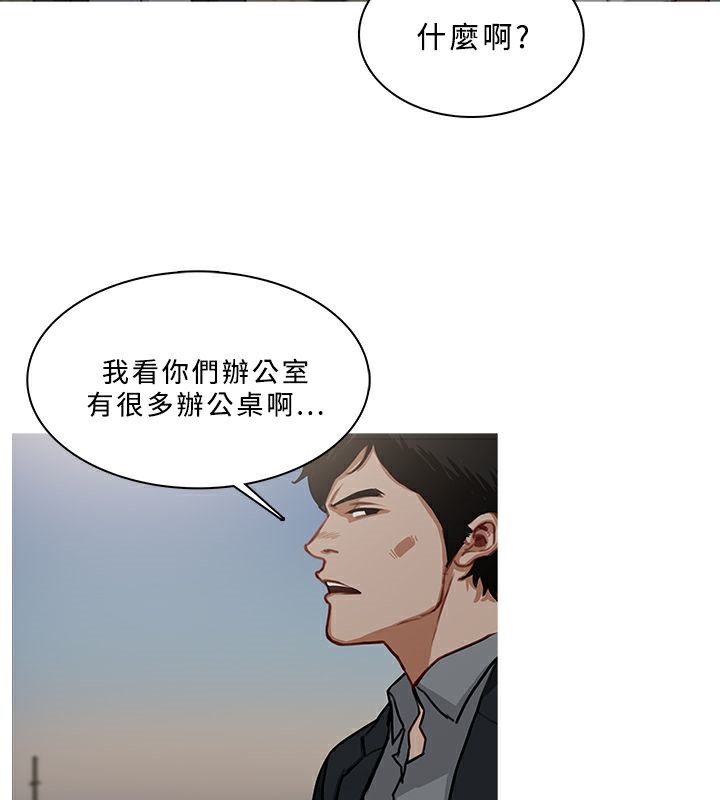 异邦人第54话