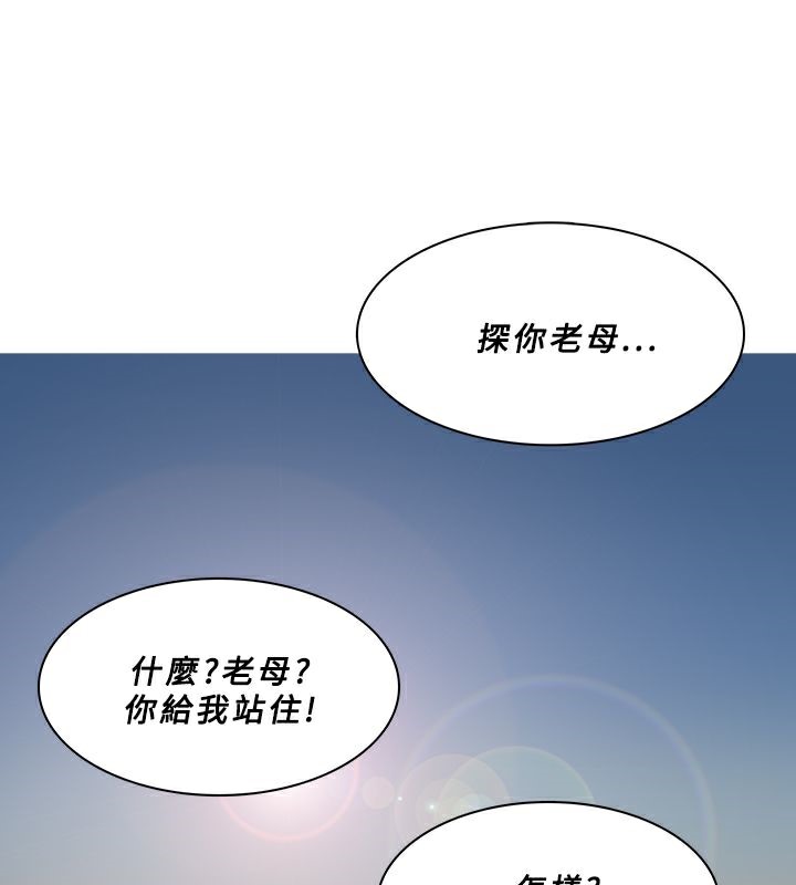 異邦人第54話