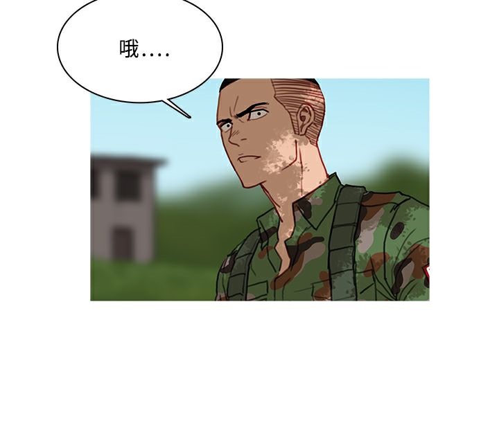 异邦人第54话