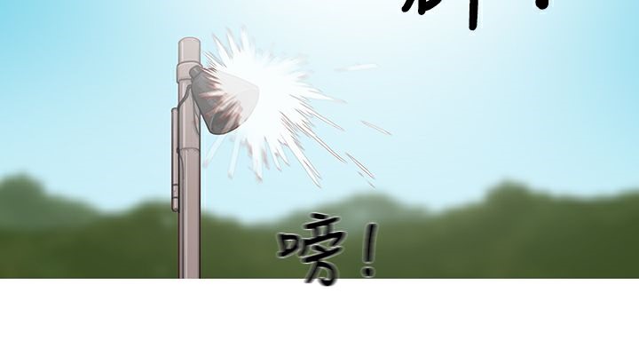 異邦人第54話
