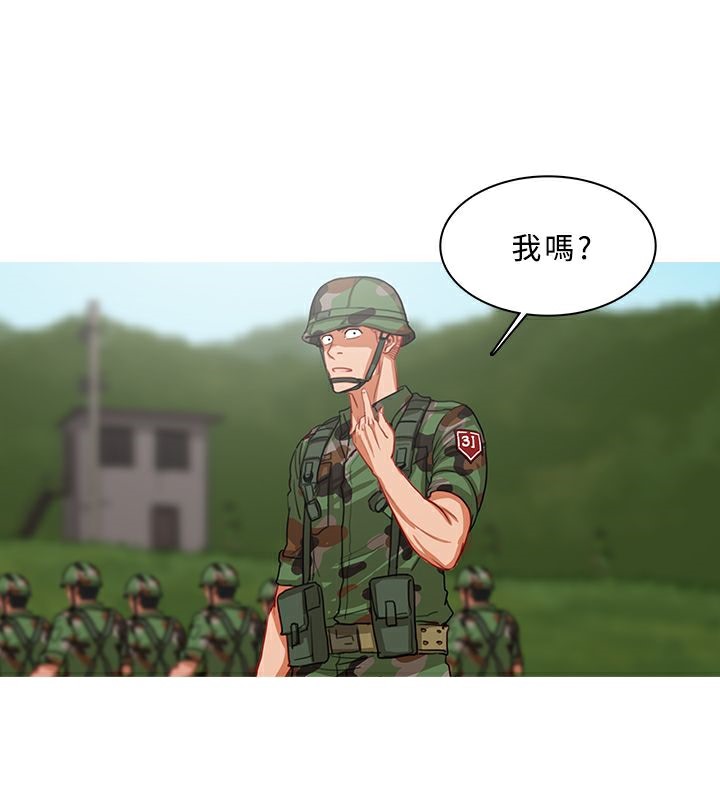 异邦人第54话