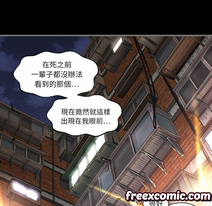 最後的男人|地表最後的男人第1話