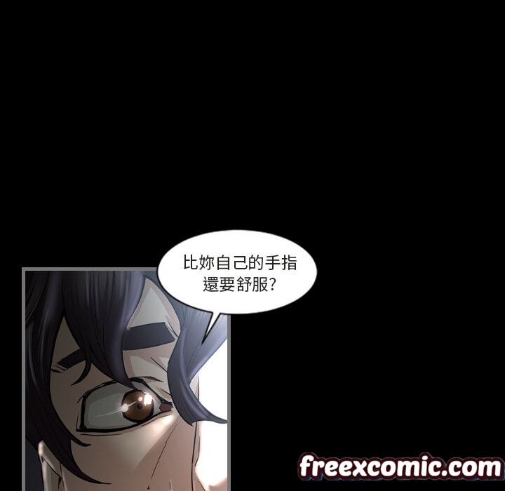 最後的男人|地表最後的男人第1話