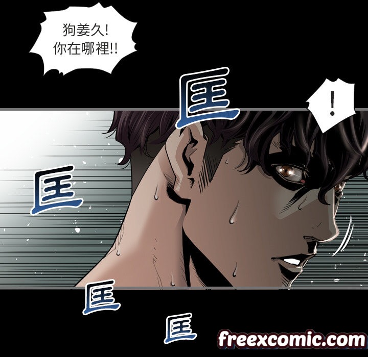 最後的男人|地表最後的男人第1話