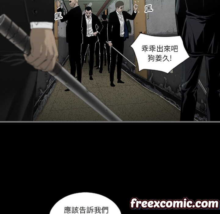 最後的男人|地表最後的男人第1話