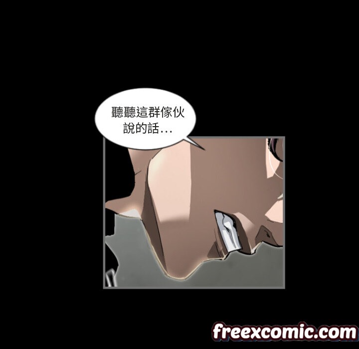 最後的男人|地表最後的男人第1話