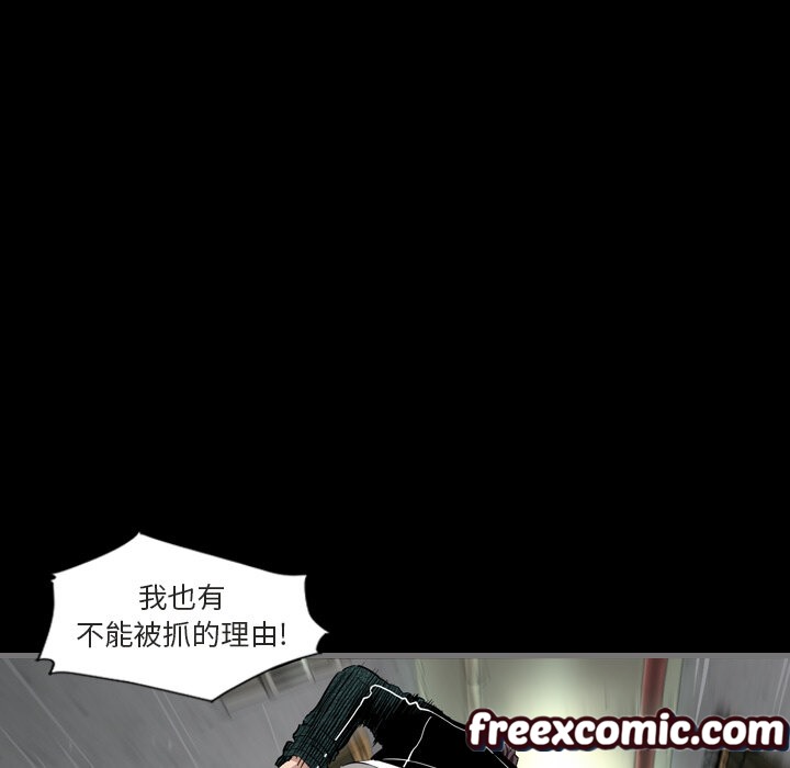 最後的男人|地表最後的男人第1話