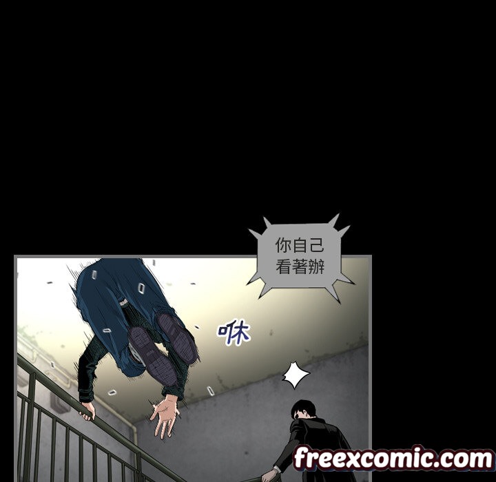 最後的男人|地表最後的男人第1話