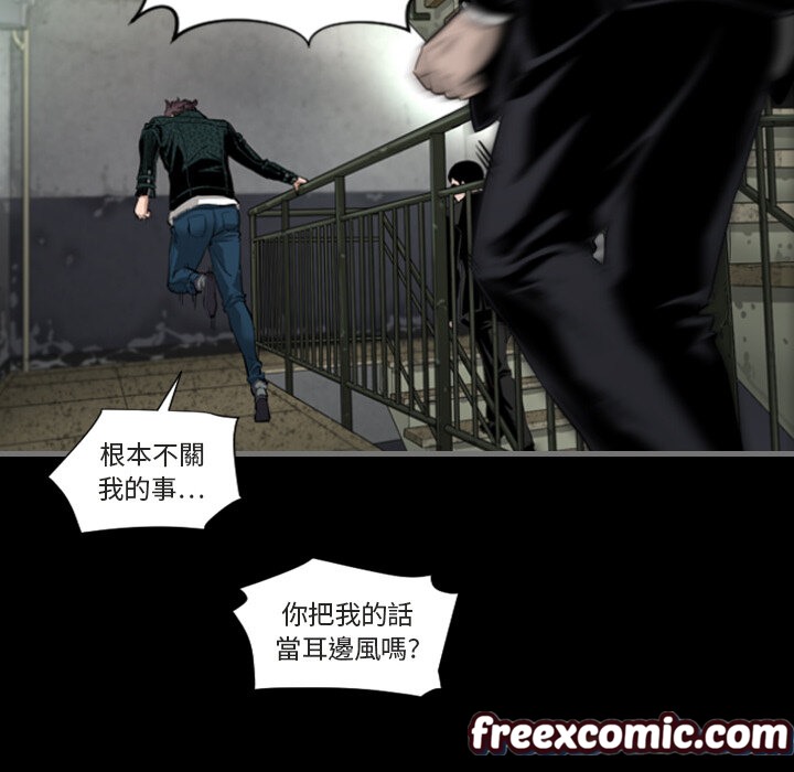 最後的男人|地表最後的男人第1話