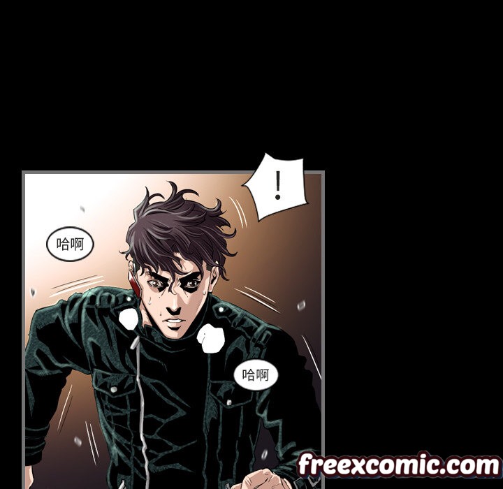 最後的男人|地表最後的男人第1話