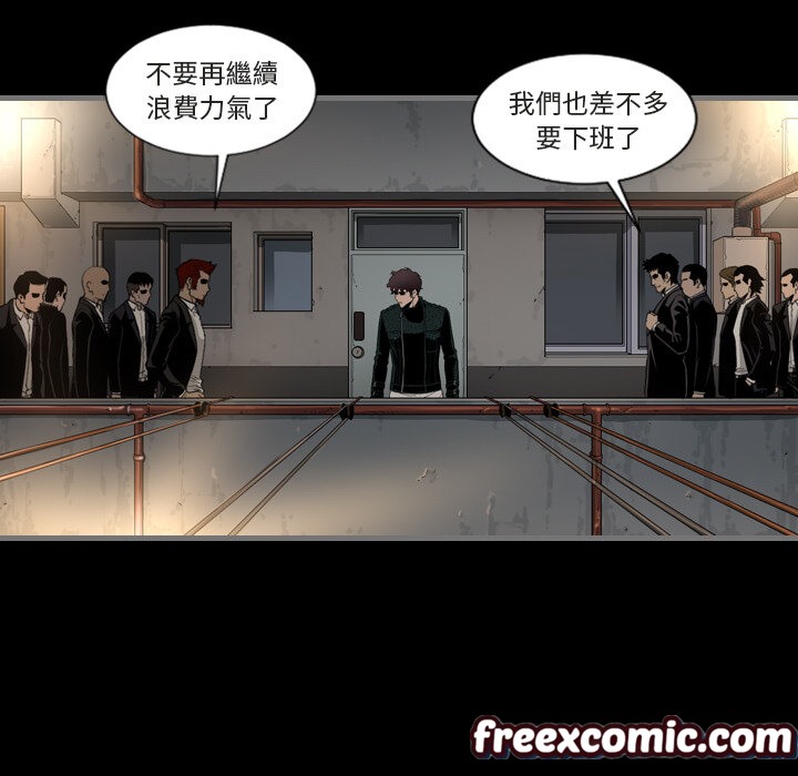 最後的男人|地表最後的男人第1話