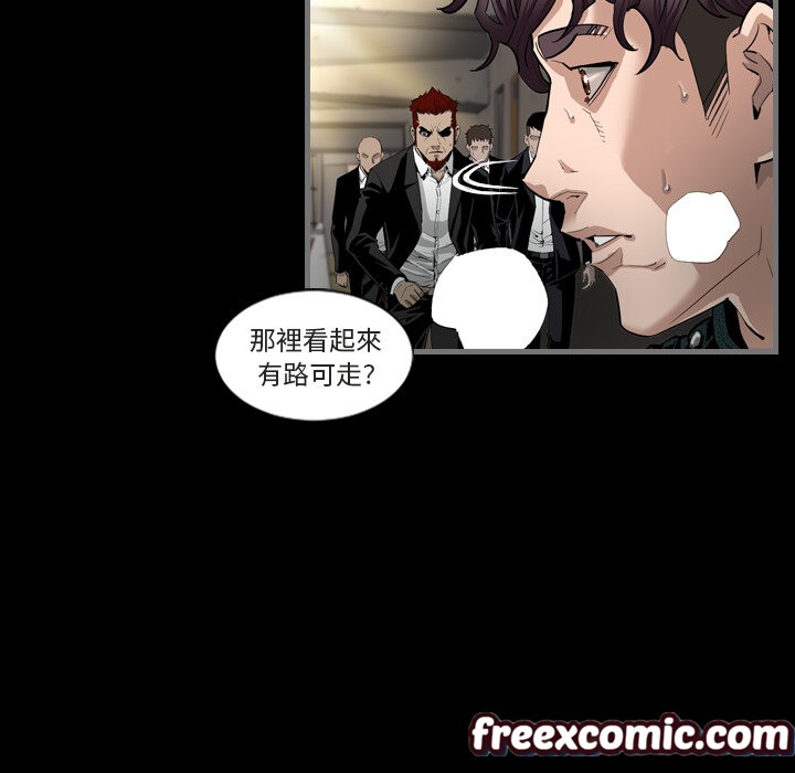 最後的男人|地表最後的男人第1話