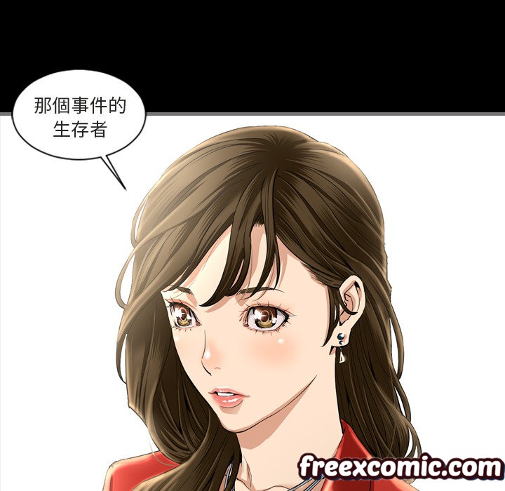 最後的男人|地表最後的男人第1話