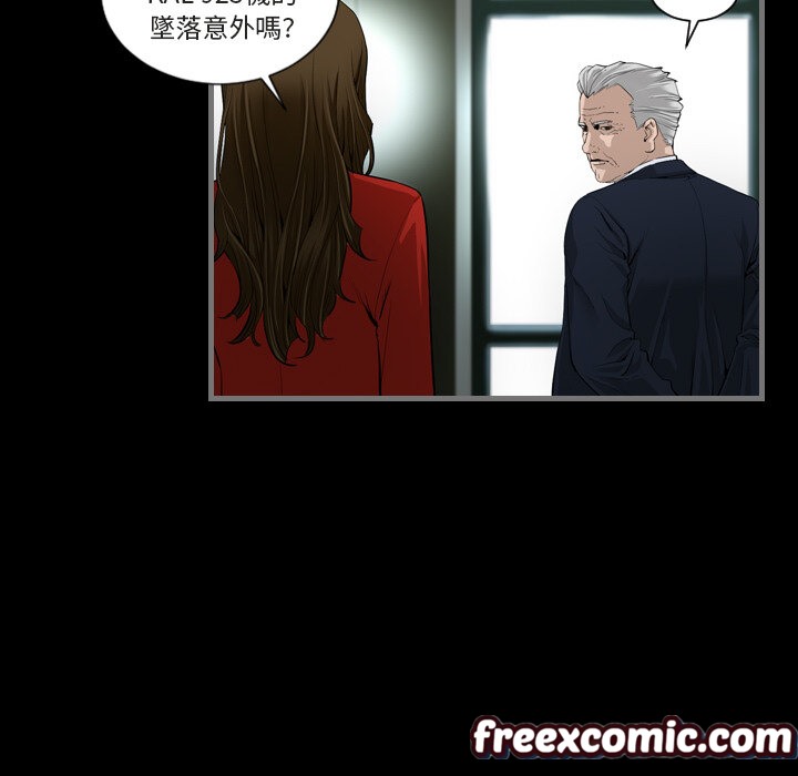 最後的男人|地表最後的男人第1話