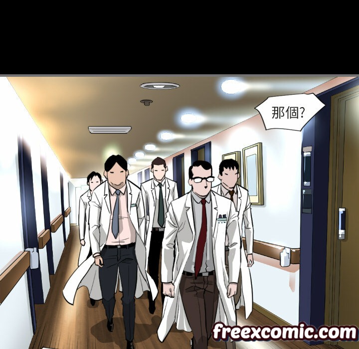 最后的男人|地表最后的男人第1话