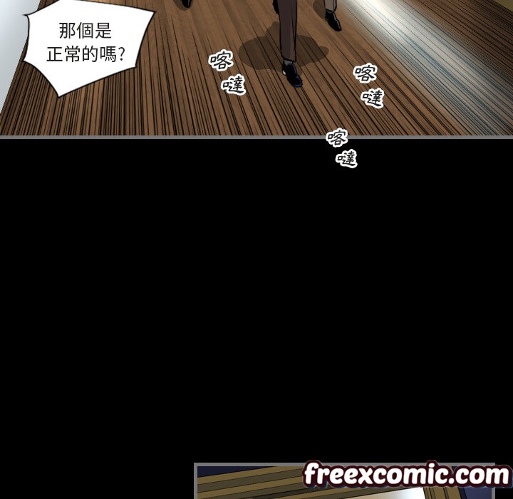 最後的男人|地表最後的男人第1話