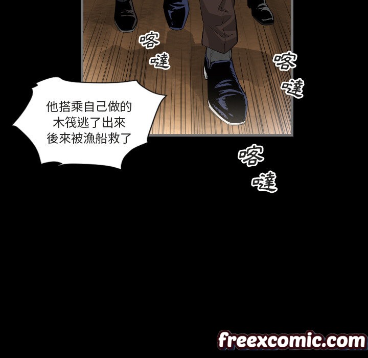 最後的男人|地表最後的男人第1話